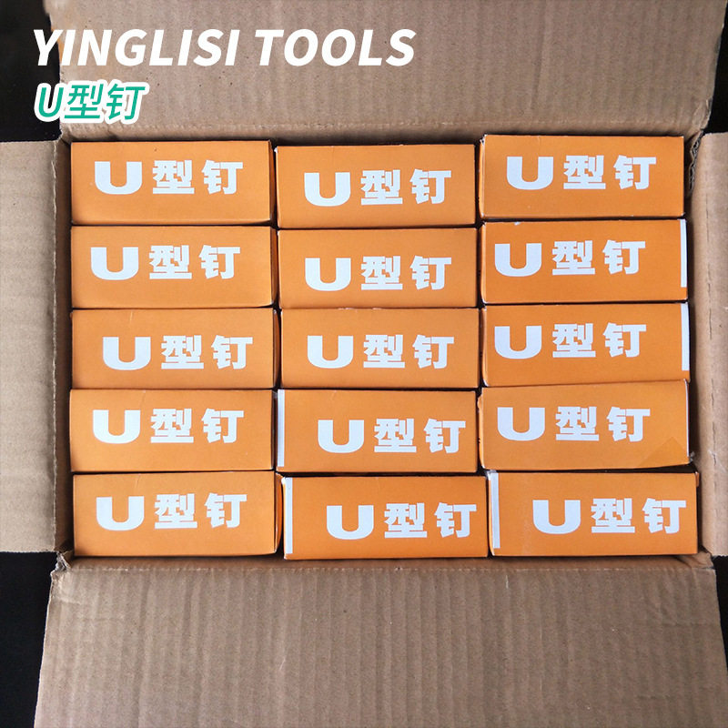 1008F手动码钉枪专用U型钉