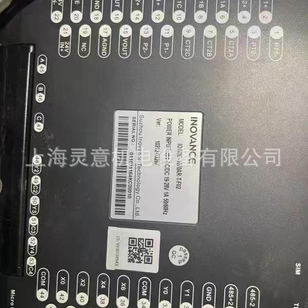 汇川变频空压机面板IOTWD-1070