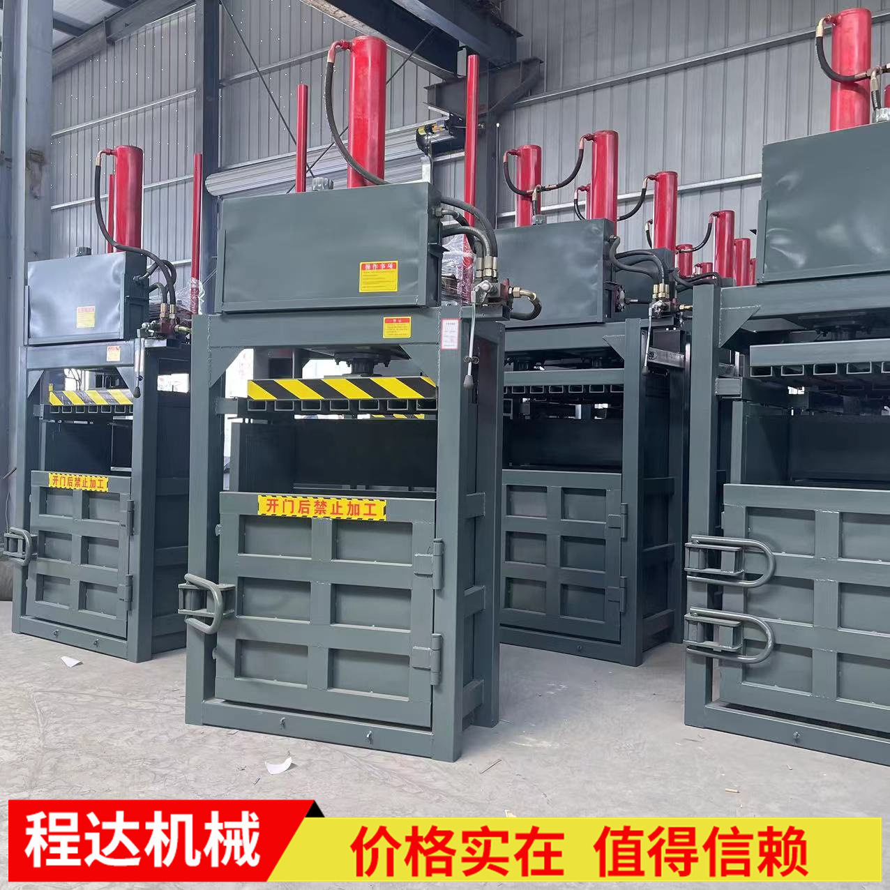 液压废纸打包机 塑料薄膜编织袋易拉罐压包机小型立式液压打包机