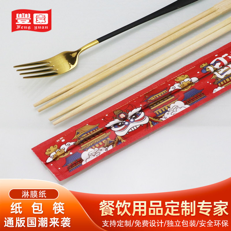一次性纸包筷牛皮纸淋膜纸筷国潮来袭一次性公筷卫生筷厂家批发