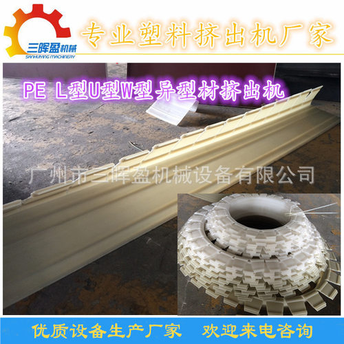 PVC窗帘轨道条生产机器窗帘轨道条制造生产线机器