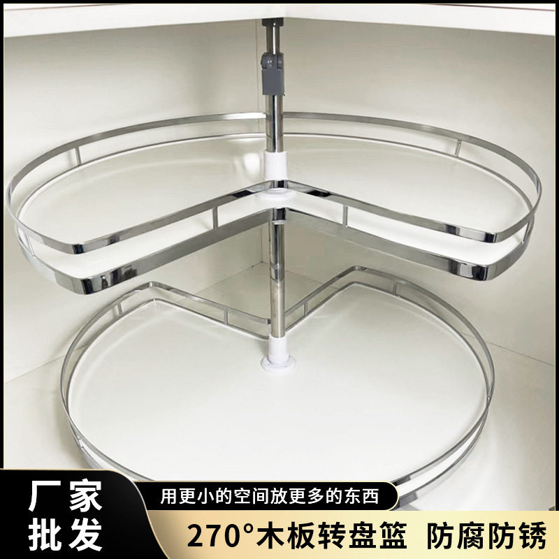 橱柜转角转盘拉篮270度转盘篮橱柜拐角死角拉篮厨具置物架收纳架