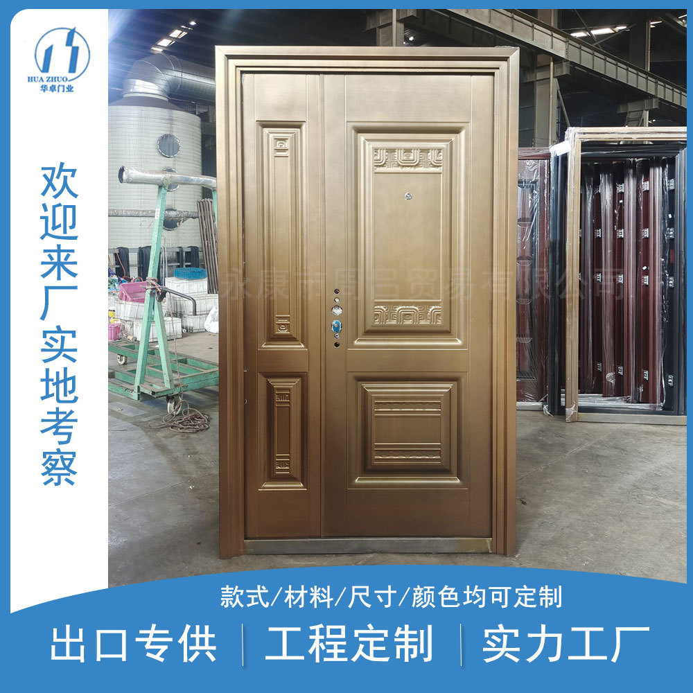 出口钢质仿铜防晒防水防盗门
