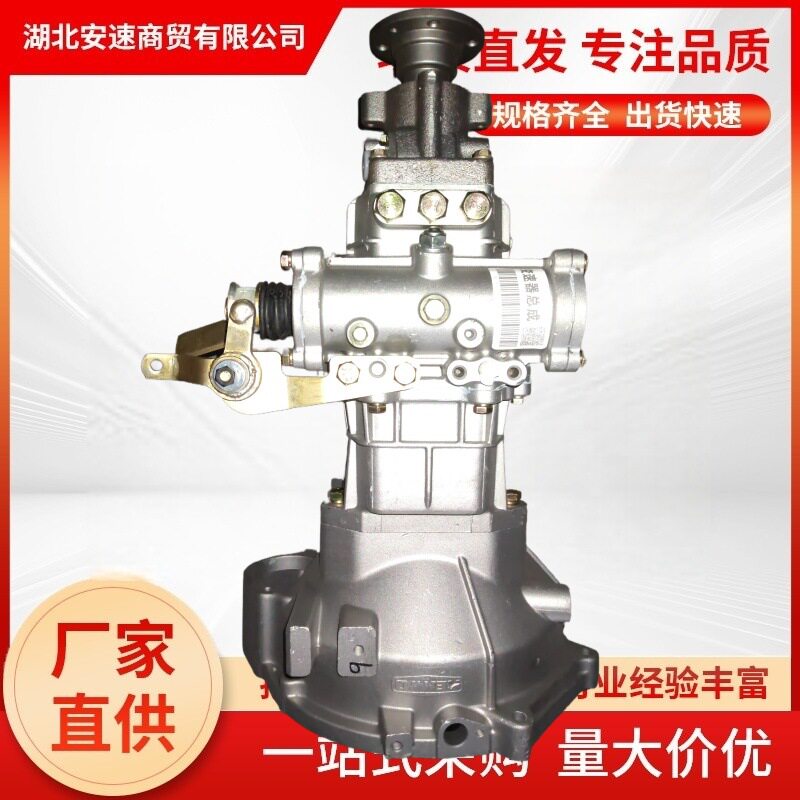 长安跨越王X1X5X3汽油发动机微卡货车垃圾清运车MR70CA1变速箱