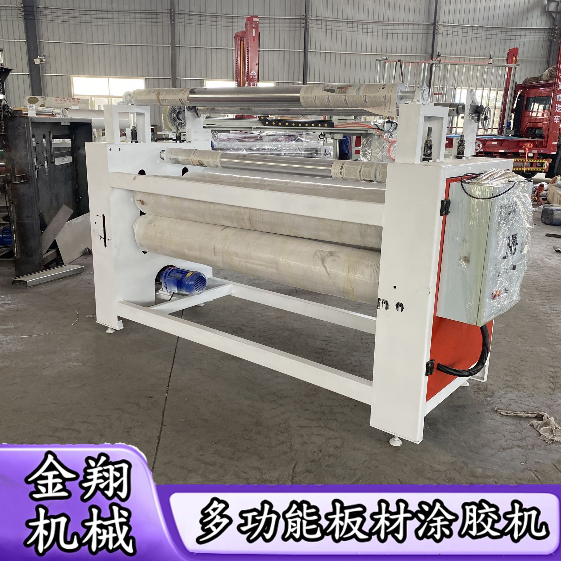 全自动家具板材免漆复合板涂胶机 海绵岩棉木饰面板滚涂机