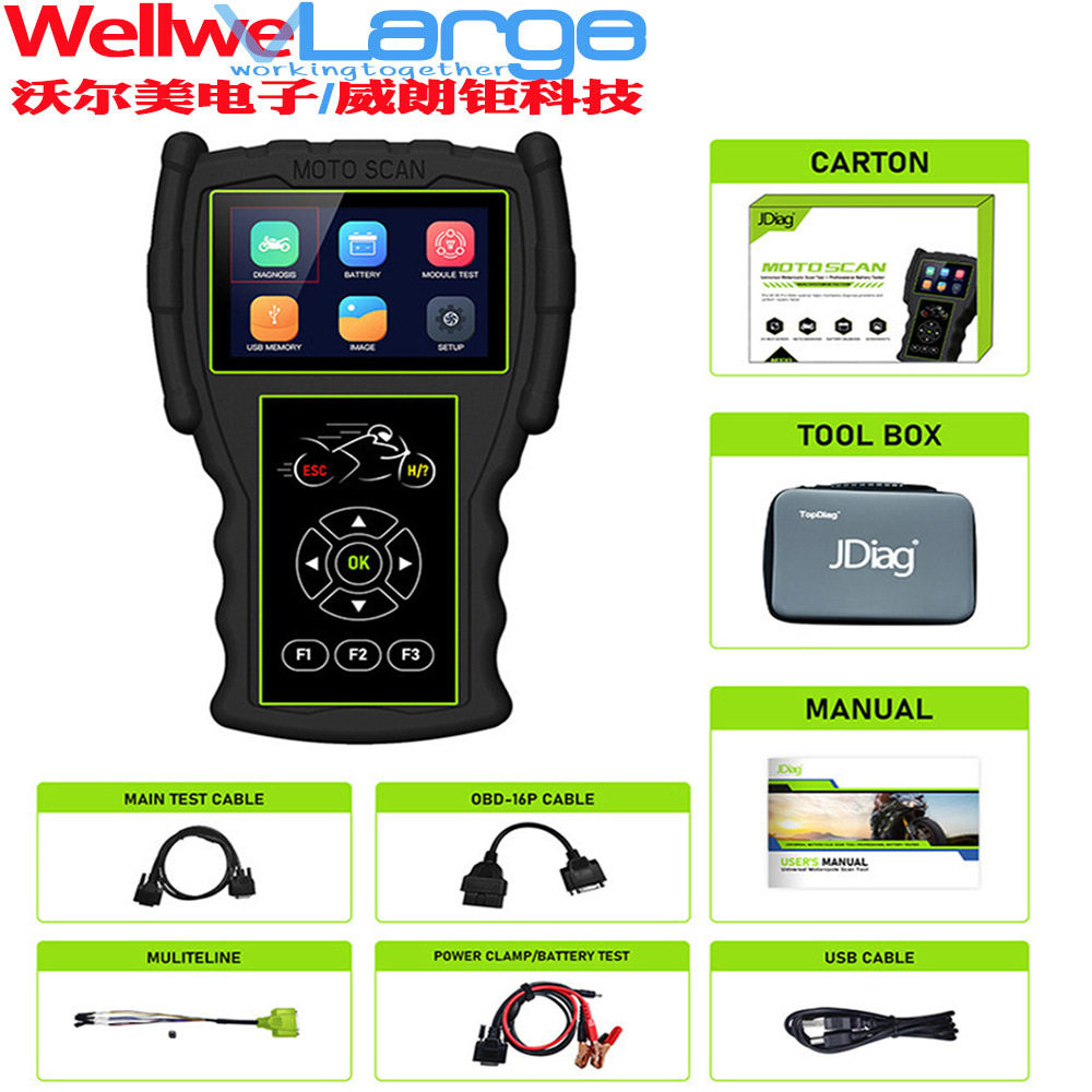 跨境JDiag M100 Pro 电喷摩托车诊断仪 摩托车检测仪 OBD版多语言