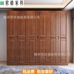 简约储物大小户型衣橱家用卧室收纳柜家具 胡桃木实木衣柜现代中式