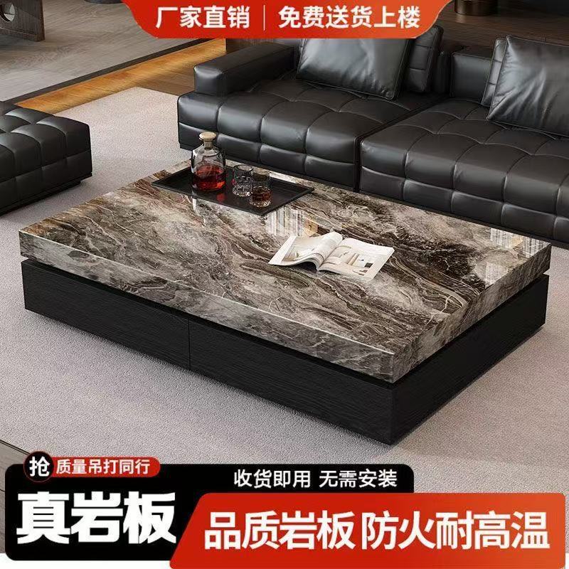 【整发】岩板茶几客厅意式简约家用轻奢方形现代双层落地可储物