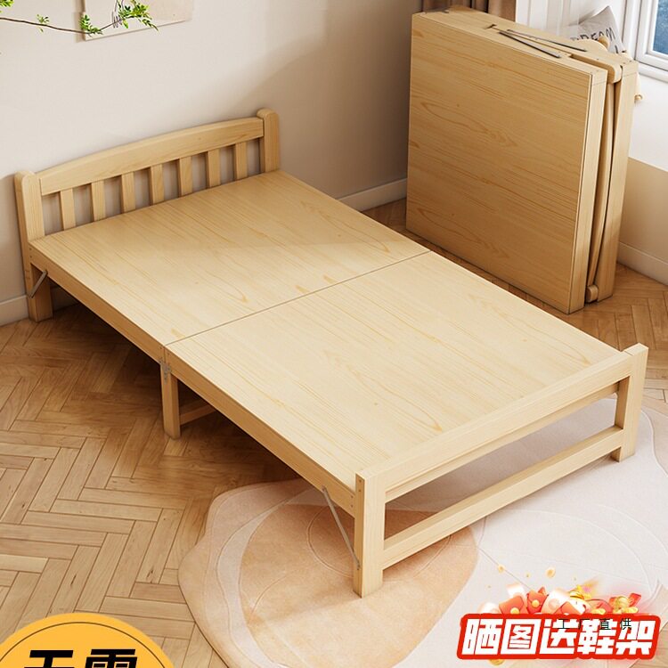 实木折叠床办公室午休神器