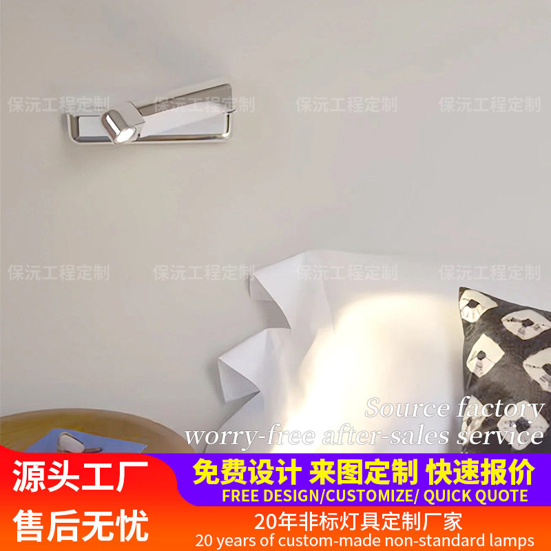 创意简约折叠可调角度阅读壁灯