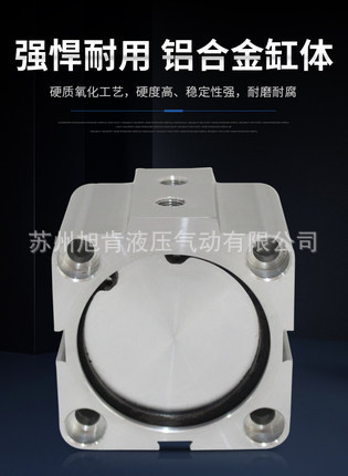 JPC济南华能杰菲特薄型气缸QGD50-5/10/15/20/25/30/35/40/45/50
