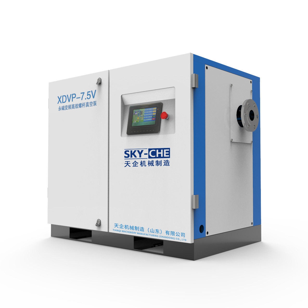 源头厂家生产小型大型7.5-90kw工业用永磁变频螺杆式真空泵