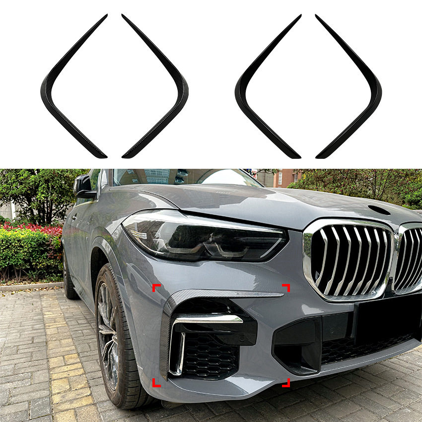 适用宝马X5G052019-2022MSport前风刀车贴外饰改装