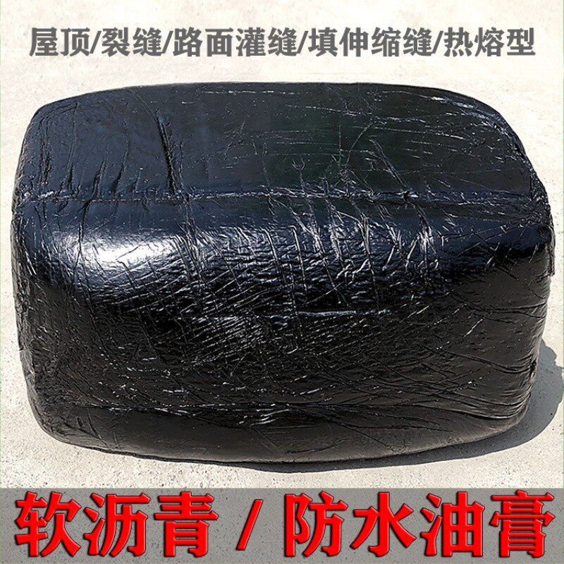 广州现货供应 软油膏 建筑屋顶防水油膏 pvc沥青嵌缝油膏