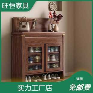 新中式 柜子靠墙储物收纳柜 实木鞋 柜客厅入户黑胡桃木家用门口放鞋