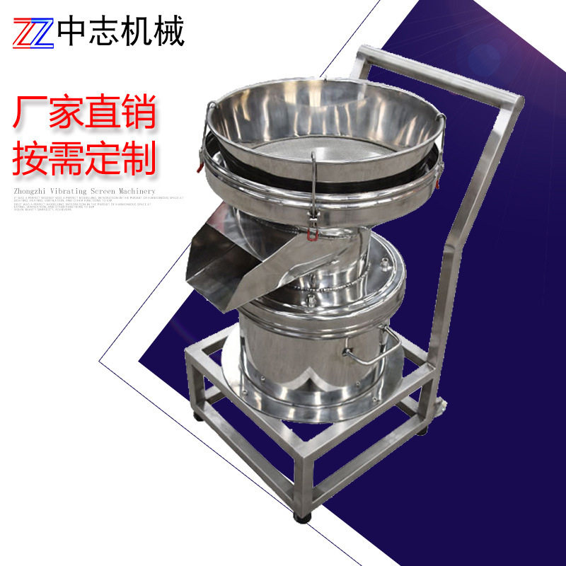 小型振动筛豆浆豆渣分离机