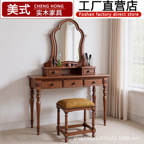美式乡村全实木梳妆台组合复古原木卧室化妆桌镜子梳妆凳木质家具