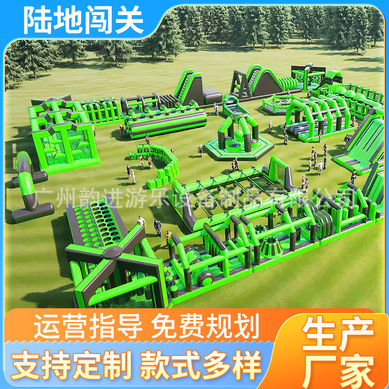 大型充气陆地大闯关厂家陆地冲关组合充气蹦蹦跳跳床攀岩冲关障碍