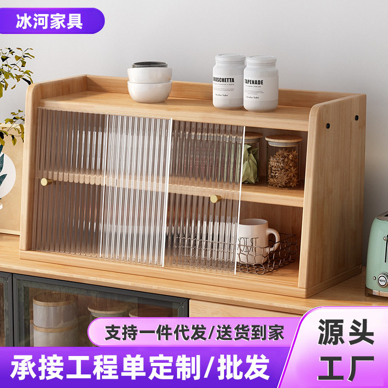 实木桌面柜家用厨房玻璃门双层柜子碗柜小户型收纳储物水吧置物架