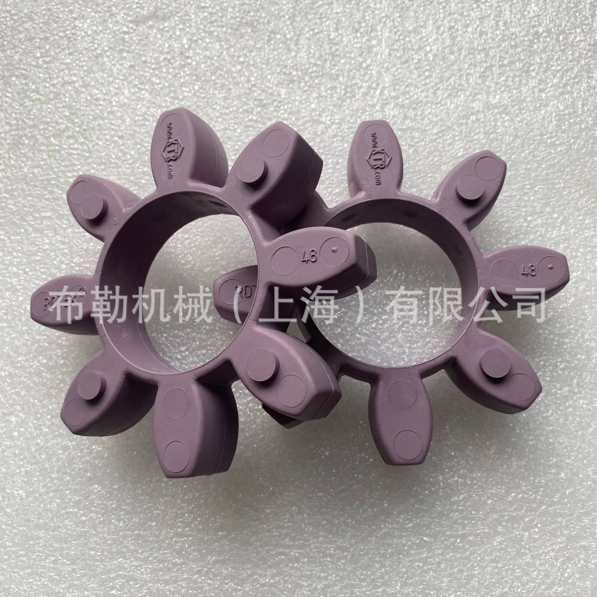 KTR联轴器对轮胶垫聚氨酯减震垫/紫色弹性体ROTEX5595T-PUR胶圈