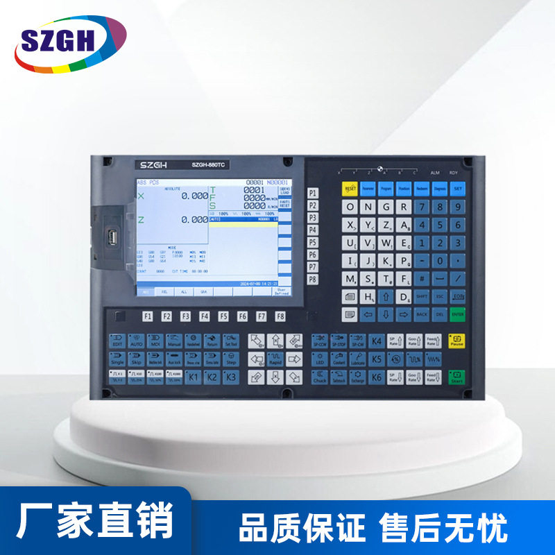 深圳贯虹 SZGH-880TC 车床数控系统 数控控制器 支持多种语言