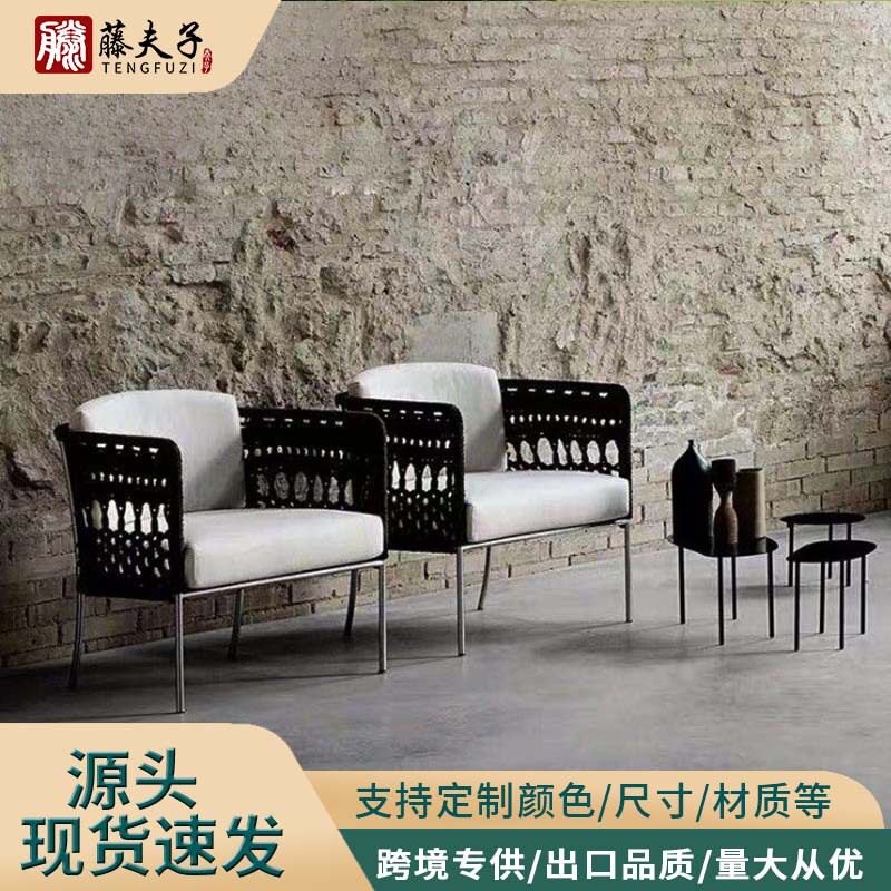 庭院花园景区民宿休闲绳编沙发户外露台天台单人椅子茶几组合家具