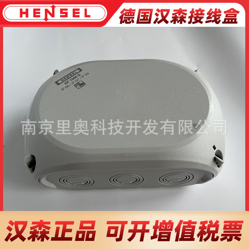 汉森接线盒IP66/KF1000G德国进口