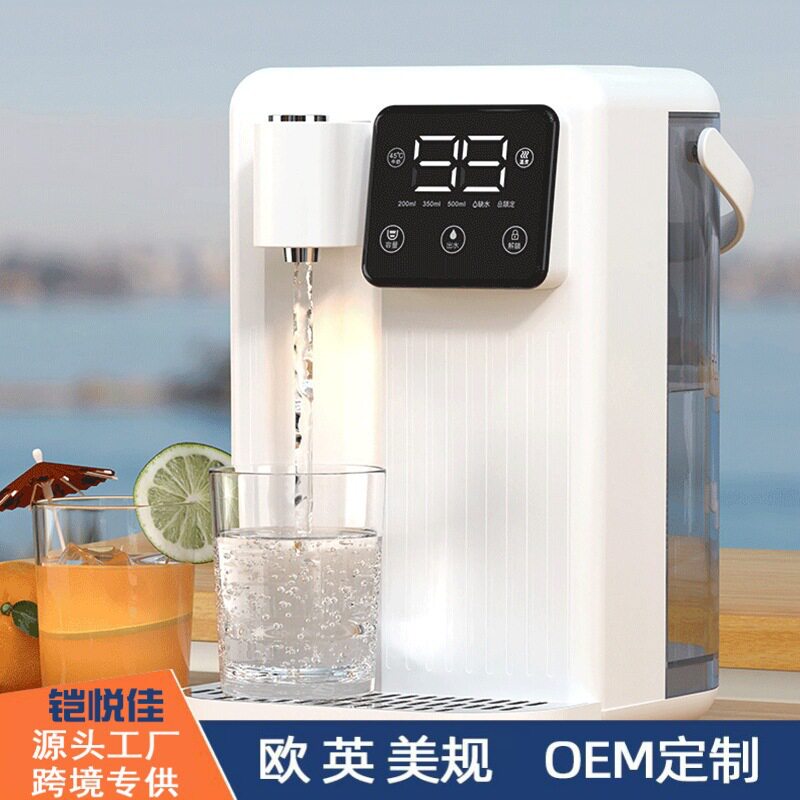 即热过滤饮水机桌面迷你直饮机家用速热开水台式台湾110V美规欧规
