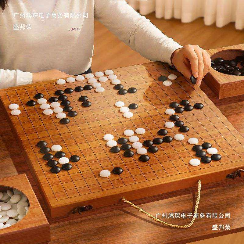 直销围棋棋盘套装儿童初学者黑白五子棋成人学生木质折叠便携