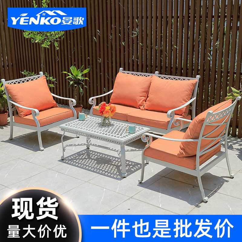 户外沙发阳台设计师铝合金酒店高端沙发组合庭院花园别墅民宿家具