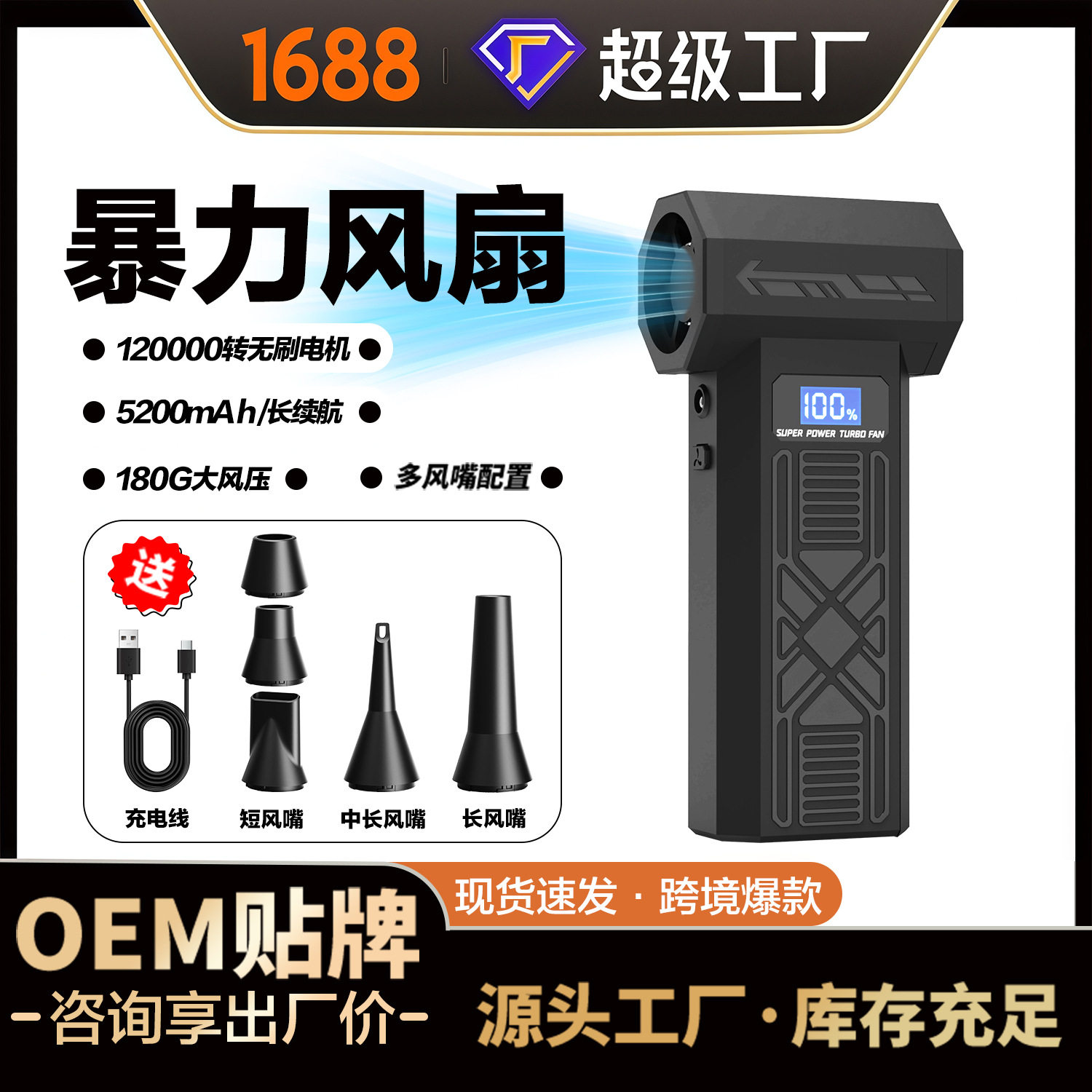 亚马逊跨境暴力涡轮吹尘吸尘器