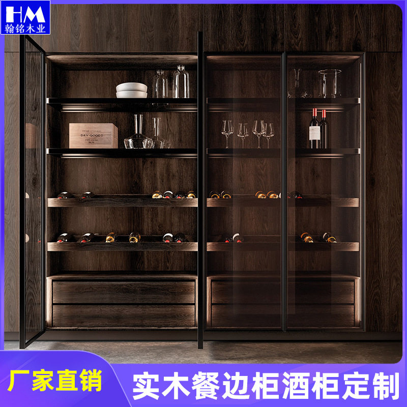 南京厂家定制美式轻奢玻璃单门酒柜客厅全实木多功能储物柜餐边柜