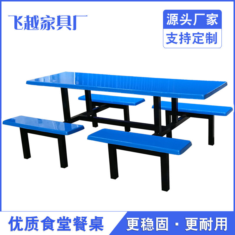 员工饭堂餐桌椅工厂饭堂餐台玻璃钢连体桌椅学校学生食堂快餐桌椅