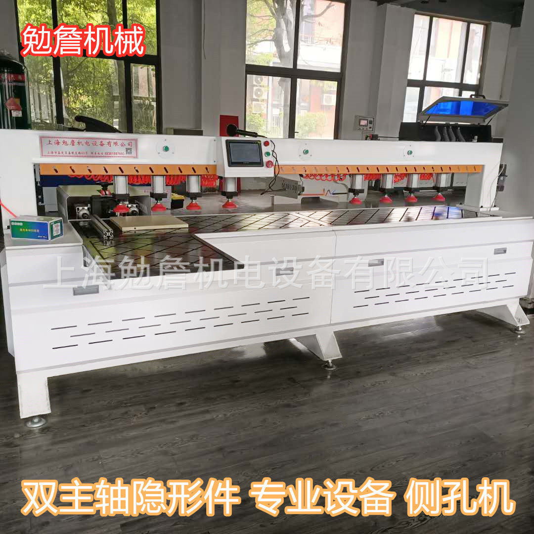 扫描侧孔机板式家具隐形件数控水平打孔机钻床橱柜衣柜智能数控