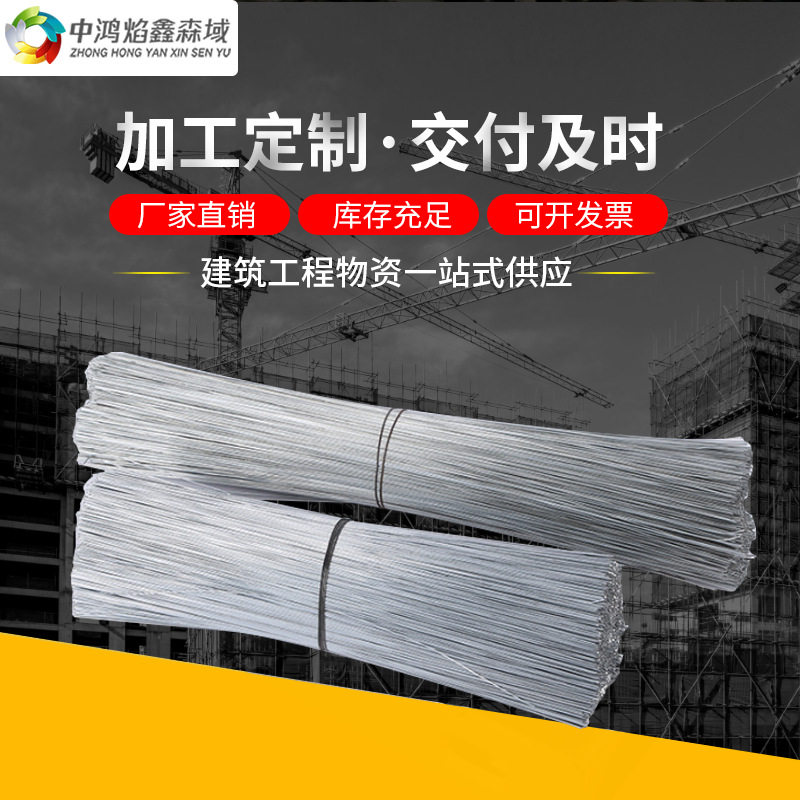 厂家现货电镀锌扎丝钢筋捆绑丝黑扎丝绑丝废品打包丝