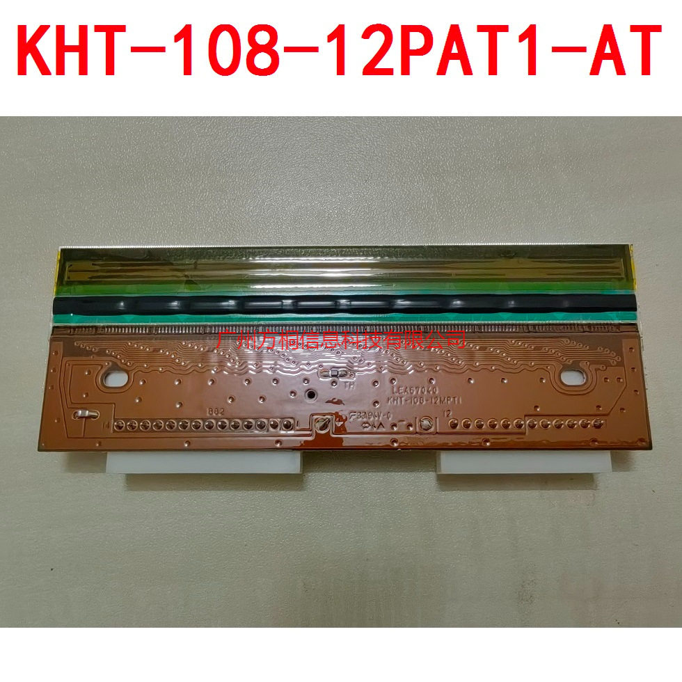 KHT-108-12PAT1-AT条码打印机打印头 KHT-108-12MPT1-AT替代型号