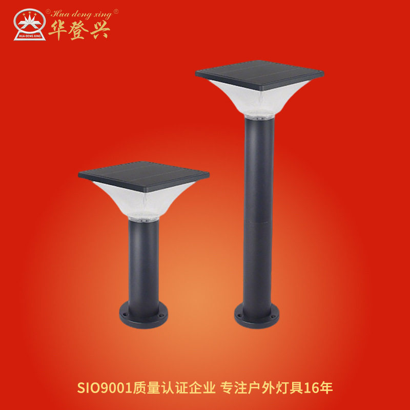 迷你太阳能人体感应LED草坪灯