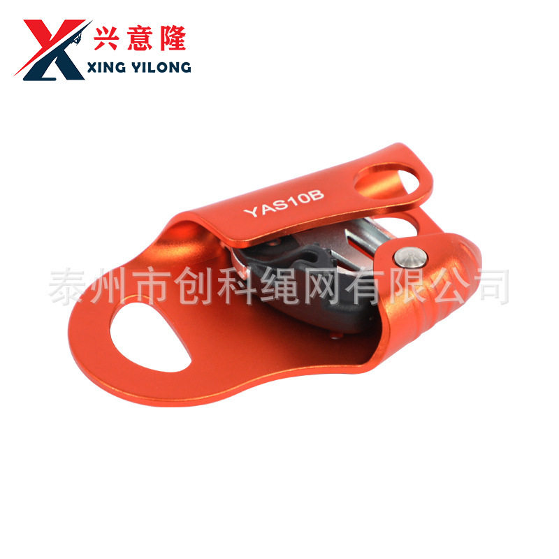 兴意隆 胸式上升器户外攀登装备抓绳器二代胸式无柄上升器