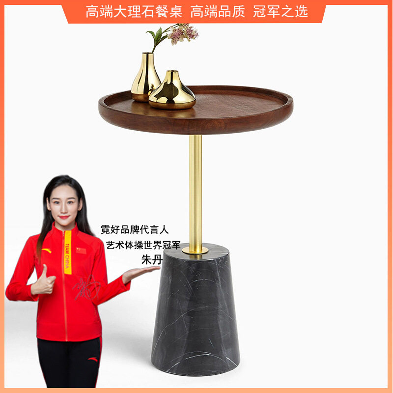 北欧简约天然大理石实木边几