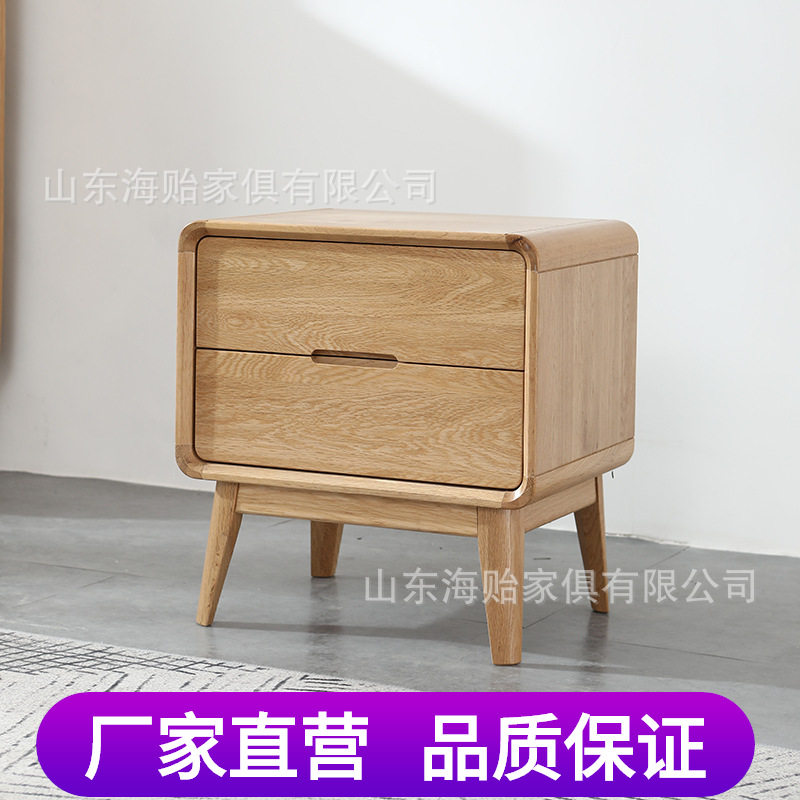 北欧橡木实木双层抽屉床头柜