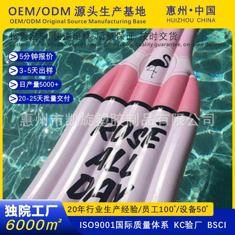 厂家直销充气酒瓶浮排pvc充气瓶子水上躺椅浮床充气漂浮垫