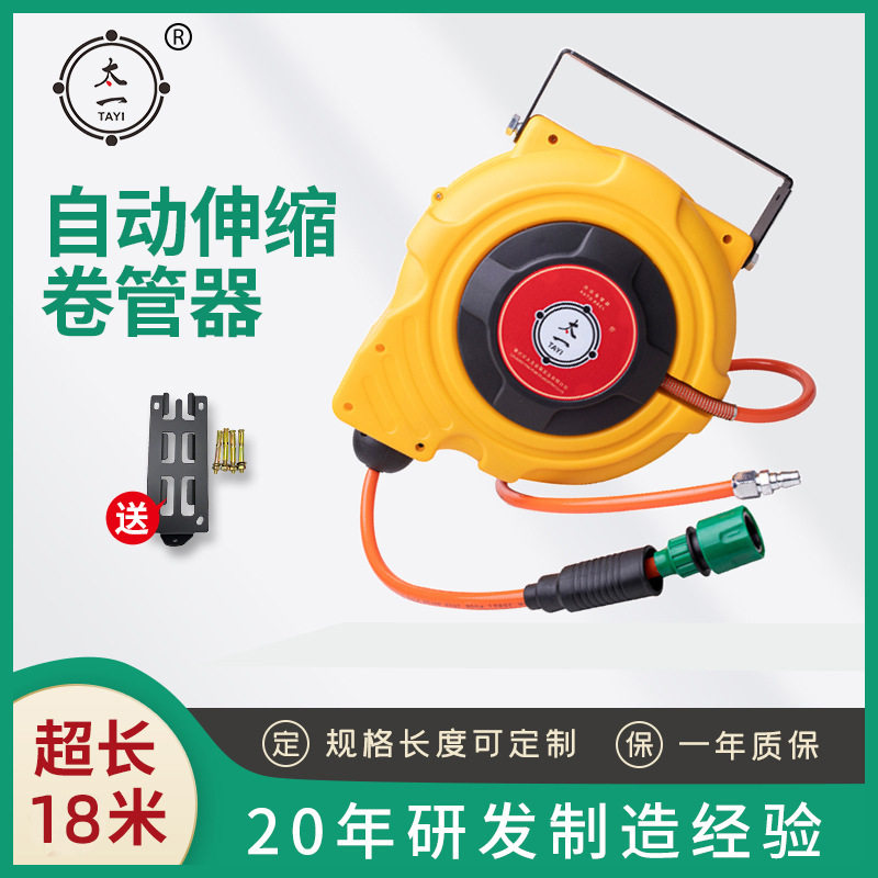厂家直供水鼓自动伸缩卷管器汽车美容清洗五金工具