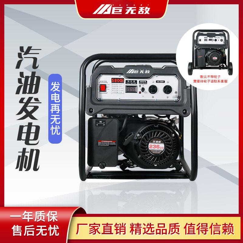 汽油发电机3KW汽油发电机6.5KW汽油发电机8KW汽油发电机组