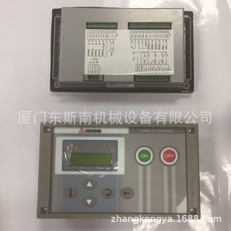 复盛螺杆空压机电脑版PLC