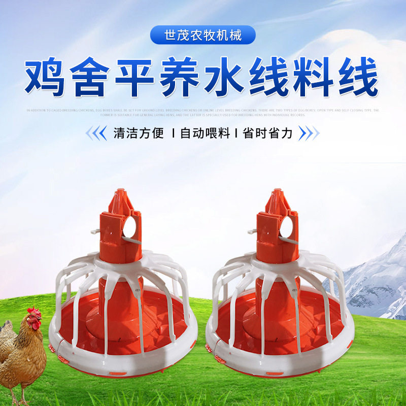 平养链式畜牧养鸡料线 自动肉鸡养殖料线 自动化鸡鸭料线水线批发
