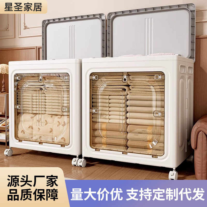 家用衣服收纳箱折叠带轮大容量翻盖整理箱卧室衣物被子超大储物柜