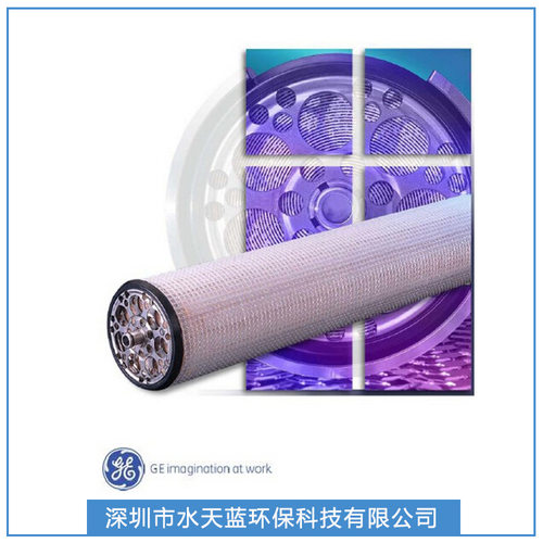 厂家直销GE反渗透纯水膜元件CE8040F8寸高流量反渗透纯水膜现货