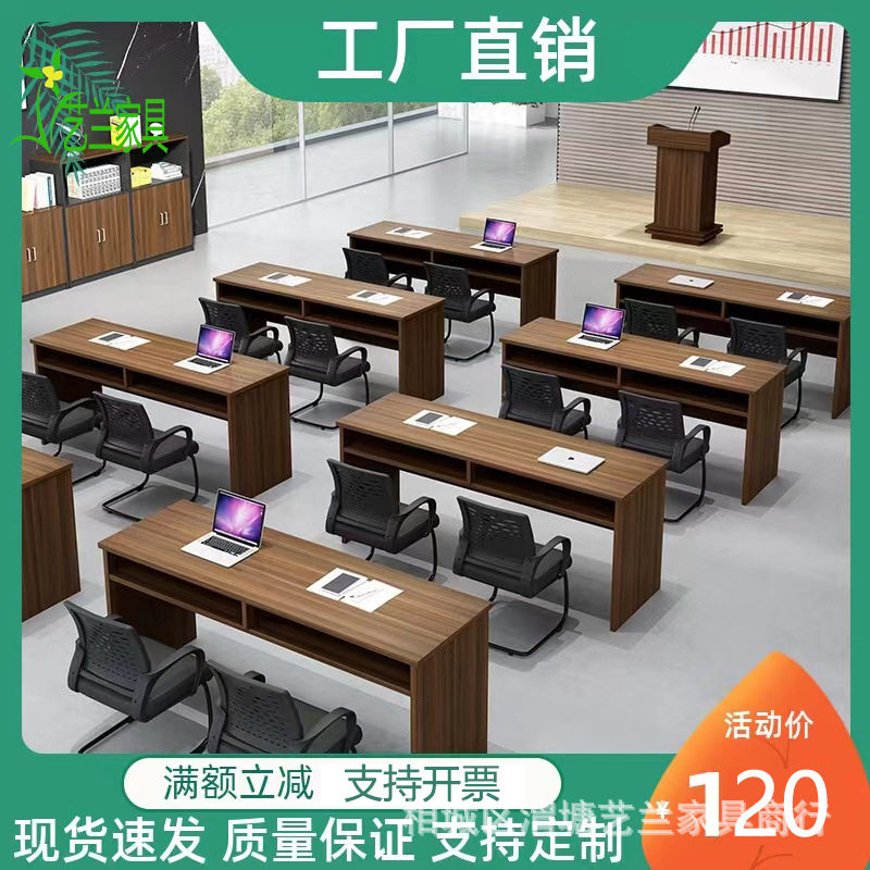 现代简约条形桌会议室条桌拼接会议桌组合培训桌椅双人三人桌