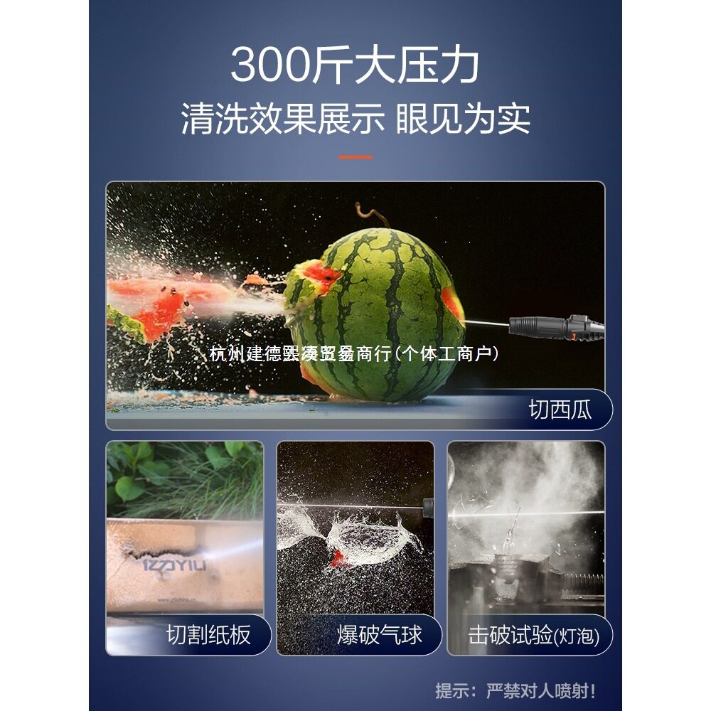 亿力220V高压洗车机强力洗地