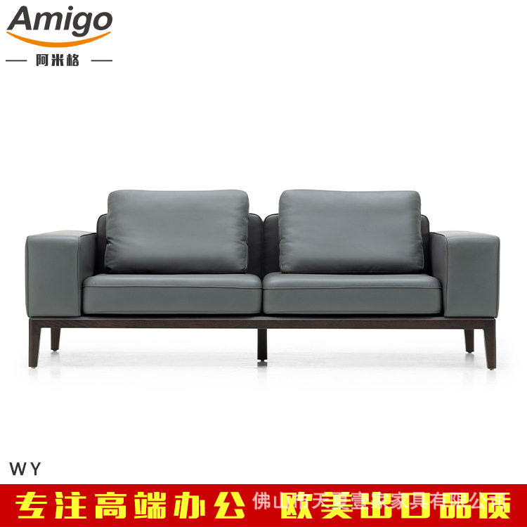 办公接待休闲皮质沙发组合